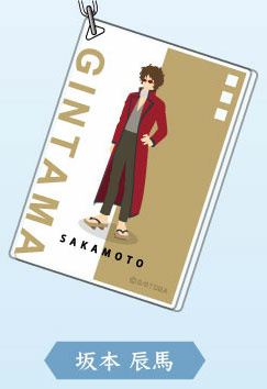 главная фотография Acrylic Keychain Gintama: Sakamoto