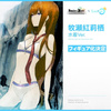 фотография Makise Kurisu Swimsuit Ver.