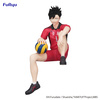 фотография Noodle Stopper Figure Kuroo Tetsurou