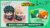 фотография Look Up Midoriya Izuku