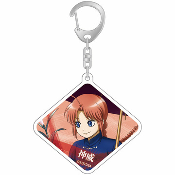 главная фотография Gintama Acrylic Keychain: Kamui