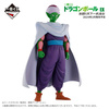фотография Ichiban Kuji Dragon Ball EX Gekitou!! Tenkaichi Budoukai: Piccolo