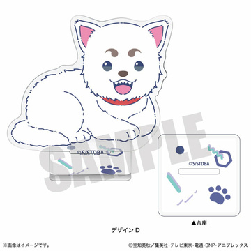 главная фотография TV Anime Gintama Retro Pop Acrylic Stand: Sadaharu