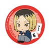 фотография Look Up Kozume Kenma