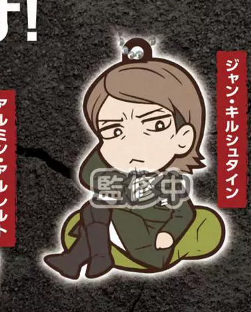 главная фотография Shingeki no Kyojin Chara Banchoukou Rubber Mascot: Jean