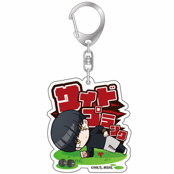 главная фотография MASHLE Muscular Workout Acrylic Keychain: Side Plank
