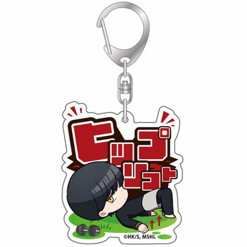 главная фотография MASHLE Muscular Workout Acrylic Keychain: Hip Lift