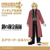 фотография Nendoroid Doll Edward Elric