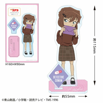 главная фотография Detective Conan Acrylic Stand Letter Series: Ai Haibara