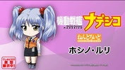 фотография Nendoroid Hoshino Ruri