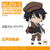 фотография Nendoroid Edogawa Ranpo