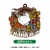 фотография Detective Conan Famous Quote Rubber Mascot: Conan Edogawa