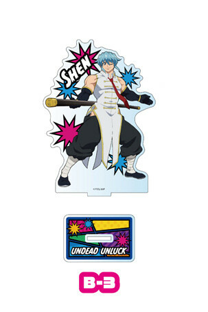 главная фотография Undead Unluck Kuji Mate Acrylic Figure: Shen