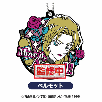 главная фотография Detective Conan Famous Quote Rubber Mascot: Vermouth