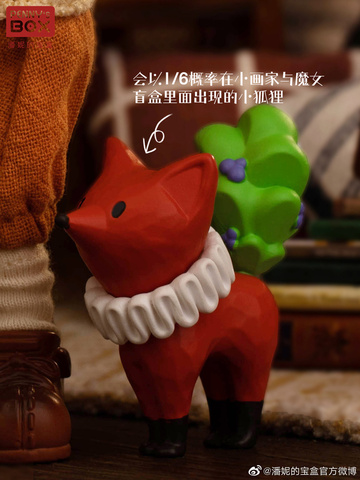 главная фотография Puppet Kingdom Little Painter and Little Witch: Little Fox (Bonus)