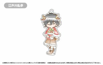 главная фотография TV Anime Bungo Stray Dogs Retro-tic Acrylic Keychain Christmas Ver.: Ranpo Edogawa