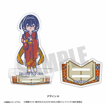 главная фотография Bungo Stray Dogs x Retro Pop Acrylic Stand: Izumi Kyouka