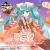 фотография Ichiban Kuji Yuki Miku ~Snow Miku~ Second Season: Snow Miku 〜2024〜