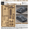 фотография Figma Vehicles Panzer IV Ausf. D Tank Equipment Set (Brown) 