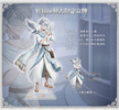 фотография Truth & Inference Collectible Cutout: White