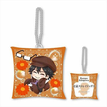 главная фотография Pukasshu Cushion Strap Bungo Stray Dogs: Ranpo Edogawa