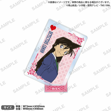 главная фотография Detective Conan Square Acrylic Stand vol.2: Ran