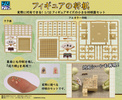 фотография 1/12 Puripura Figure Shogi