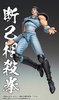 фотография Super Action Statue Rei
