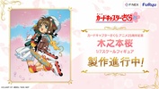 фотография F:NEX Kinomoto Sakura Anime 25th Anniversary