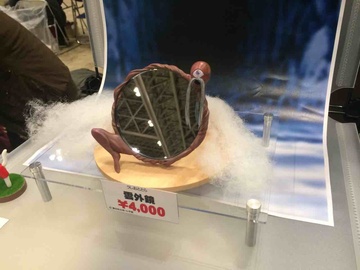 главная фотография Ungaikyou