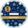 фотография Anime Gintama BIG Acrylic Stand [Winter Night ver.]: Gintoki