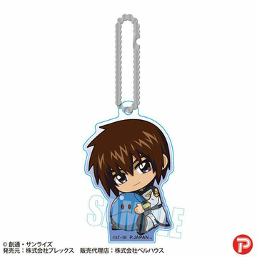главная фотография Gyugyutto Acrylic Keychain Mobile Suit Gundam SEED Freedom: Kira