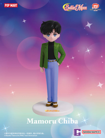 главная фотография Sailor Moon Blind Box: Mamoru Chiba