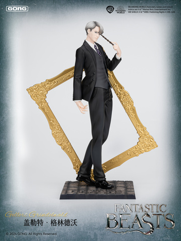 главная фотография Figure Lite Gellert Grindelwald