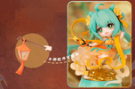 фотография Hatsune Miku Gui Que Tian Xiang Q Ver.