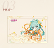 фотография Hatsune Miku Gui Que Tian Xiang Q Ver.