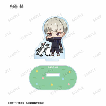 главная фотография Jujutsu Kaisen Tobu Zoo Collaboration Trading Chibi Chara Acrylic Stand: Toge Inumaki