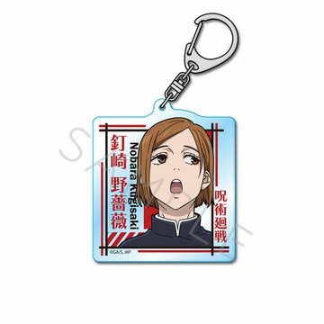 главная фотография TV Anime Jujutsu Kaisen 2nd Season Vol.2 Acrylic Keychain: Nobara Kugisaki