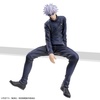 фотография Chokonose Premium Figure Gojou Satoru
