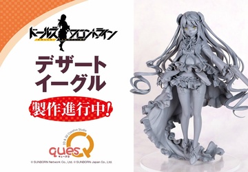 главная фотография Desert Eagle