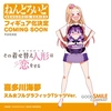 фотография Nendoroid Marin Kitagawa Slippery Girls Full Graphic T-Shirt Ver.