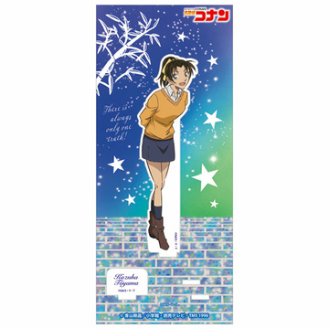 главная фотография Detective Conan Acrylic Stand Vol.28: Kazuha Toyama