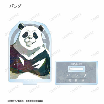 главная фотография TV Anime Jujutsu Kaisen Trading Ani-Art Acrylic Stand: Panda