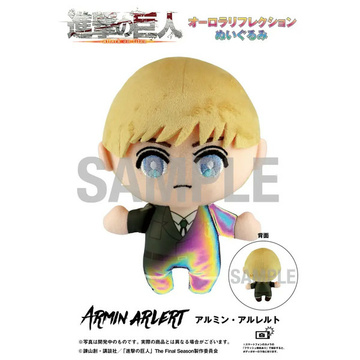 главная фотография Shingeki no Kyojin Aurora Reflection Nuigurumi: Armin