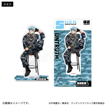 главная фотография Undead Unluck Acrylic Stand Camouflage Codes: Shen