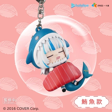 главная фотография Sushiro X Gawr Gura Sushi Quilt Style Card: Tuna Style
