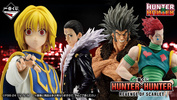 фотография Ichiban Kuji Hunter x Hunter Revenge of Scarlet: Uvogin Masterlise Extra