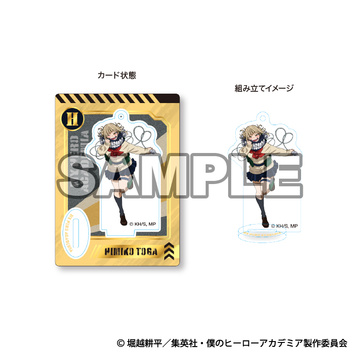 главная фотография My Hero Academia Trading Acrylic Card Stand B: Himiko Toga
