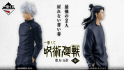 фотография Ichiban Kuji Jujutsu Kaisen Kaigyoku Gyokusetsu ～San～: Gojou Satoru