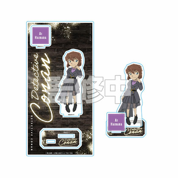 главная фотография Detective Conan Acrylic Stand Runway 2nd: Ai Haibara